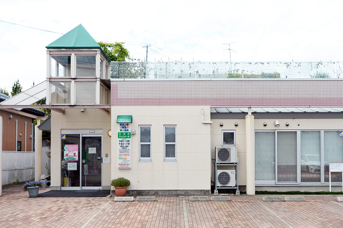 アレルギー疾患の写真(福島県郡山市)